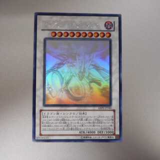 (美品)　セイヴァー・デモン・ドラゴン　ホログラム