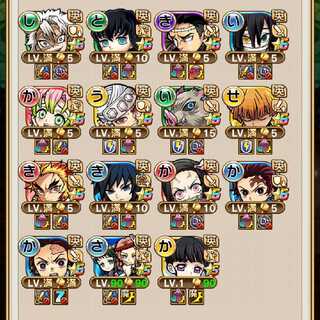 鬼滅の刃セミコンプ レジェンドニューワード