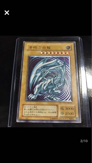 ゆうき様専用、uzimozi