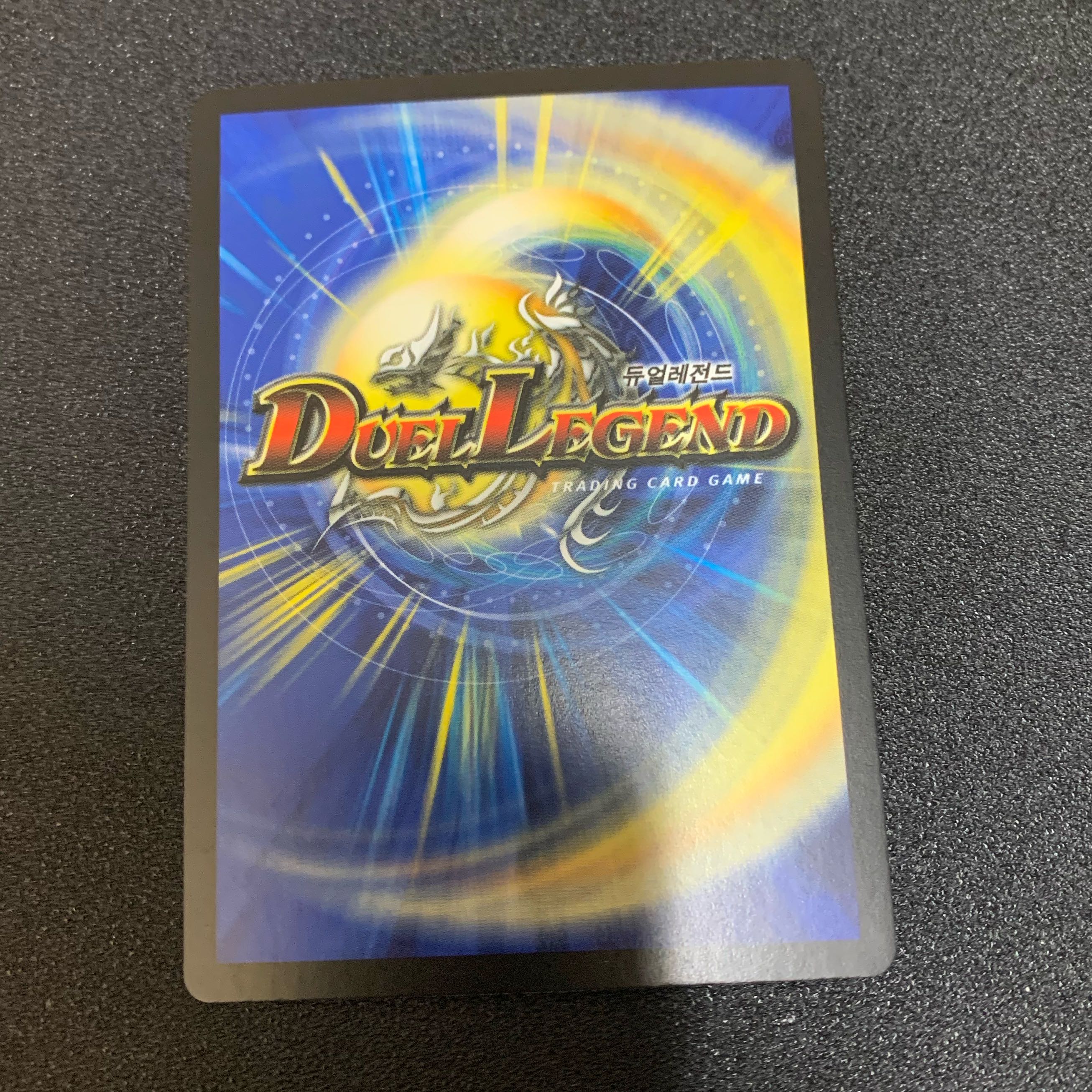 ベルフェギウス 韓国語