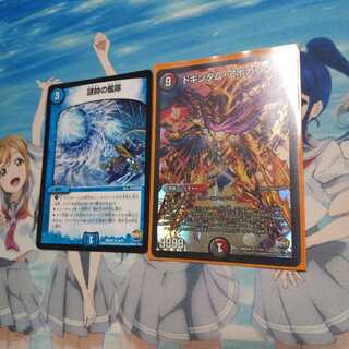 ドキンダムアポカリプス