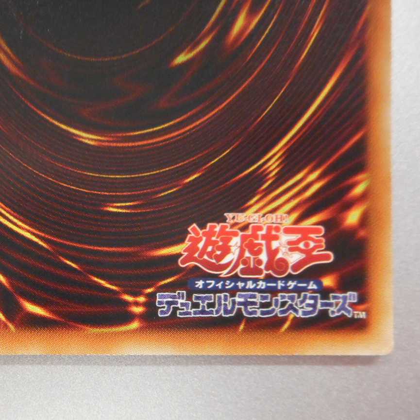 (美品)　ガーデン・ローズ・メイデン　ウルトラレア