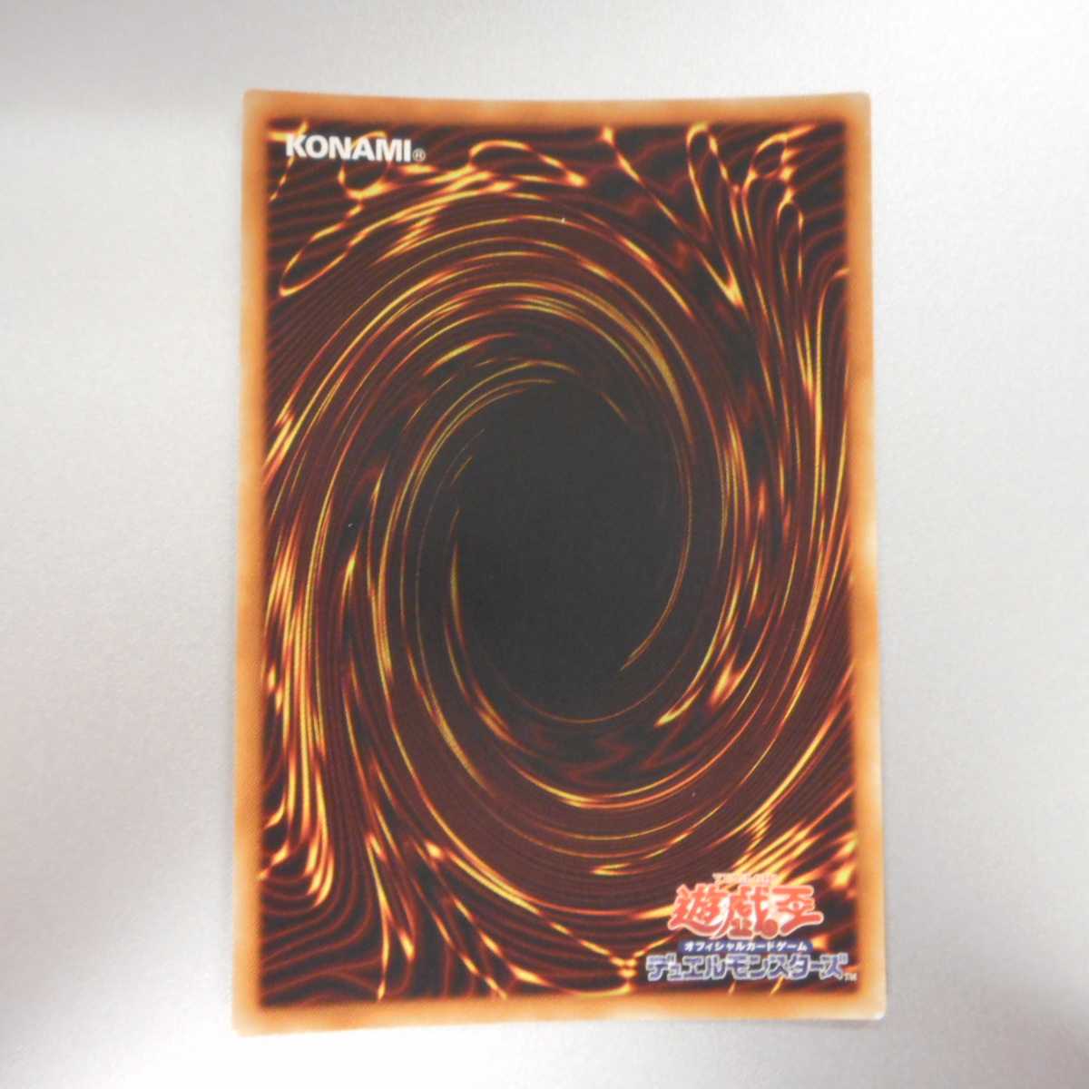 (美品)　ガーデン・ローズ・メイデン　ウルトラレア