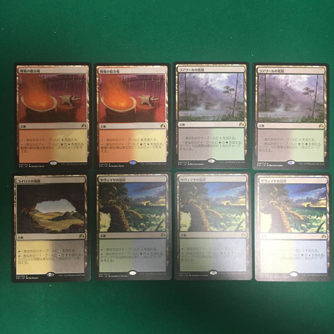 Damaged Land [Set of 8] Damaged Land 8枚