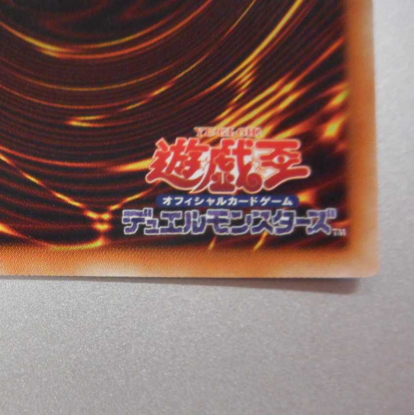 (美品)　清冽の水霊使いエリア　20thシークレットレア