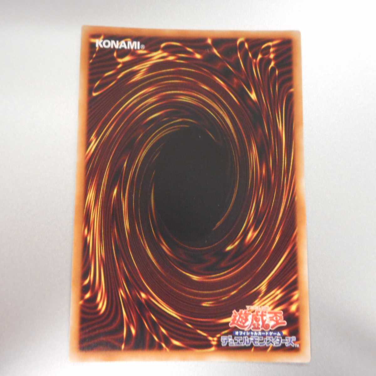 (美品)　清冽の水霊使いエリア　20thシークレットレア