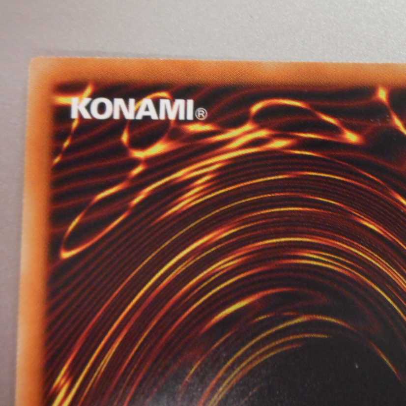 (美品)　清冽の水霊使いエリア　20thシークレットレア