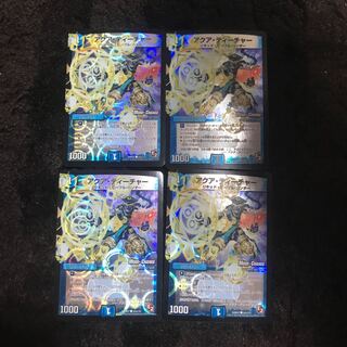 アクア・ティーチャー