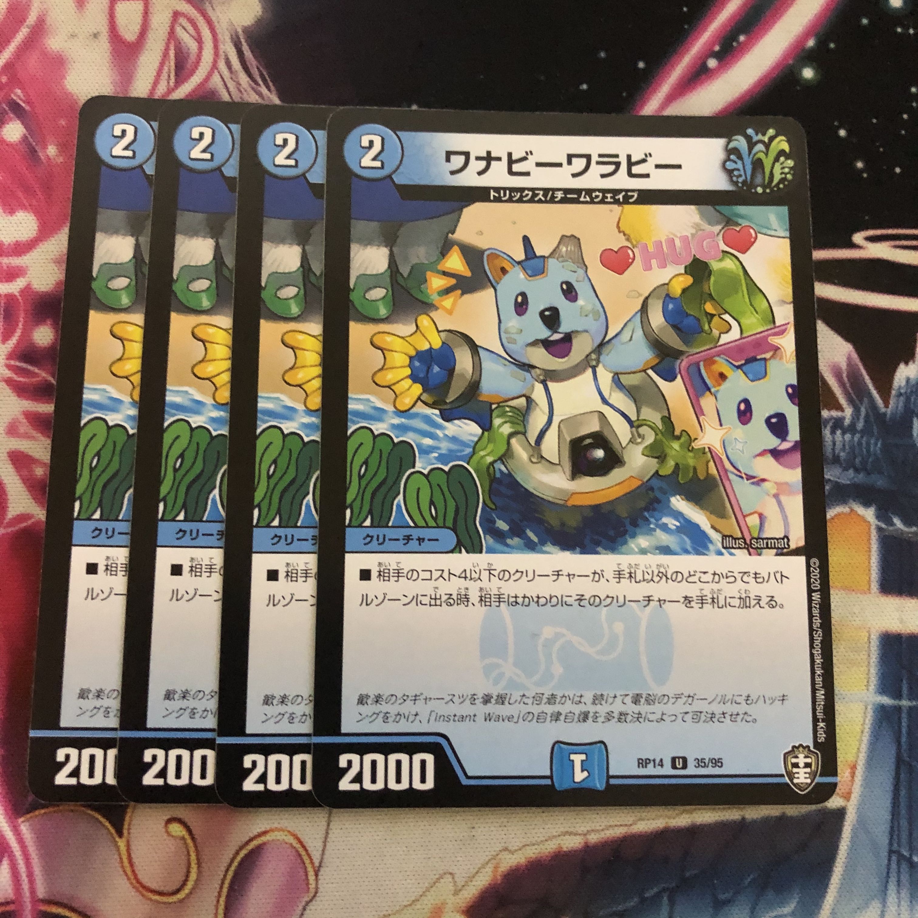 ワナビーワラビー　4枚