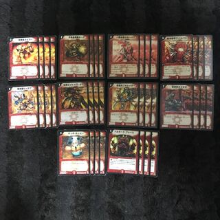 クラシック　デッキ　赤単速攻