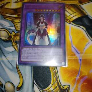 ドラゴンメイド・ハスキー ウルトラレア