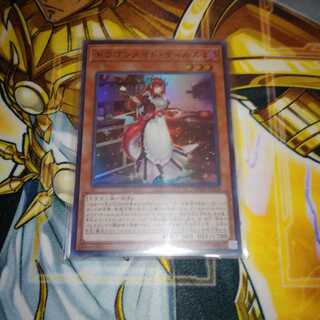 ドラゴンメイド・ティルル  1枚