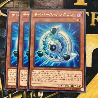 マドレース1990サイバース・シンクロン レア