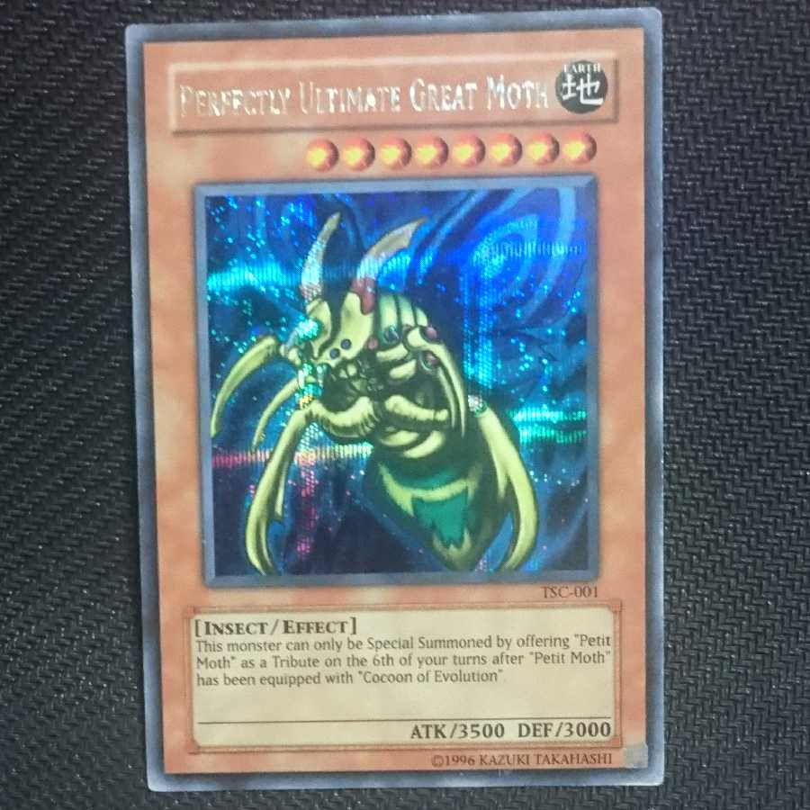 究極完全態・グレート・モス 英語 シークレット 究極完全態グレートモス