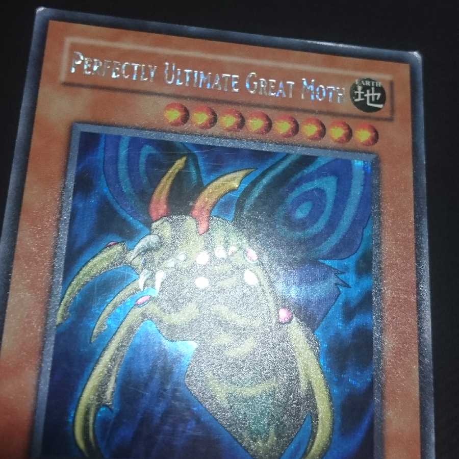 究極完全態・グレート・モス 英語 シークレット 究極完全態グレートモス