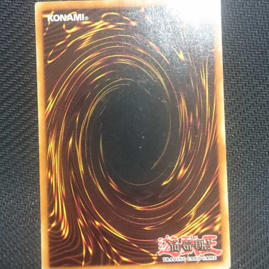 究極完全態・グレート・モス 英語 シークレット 究極完全態グレートモス