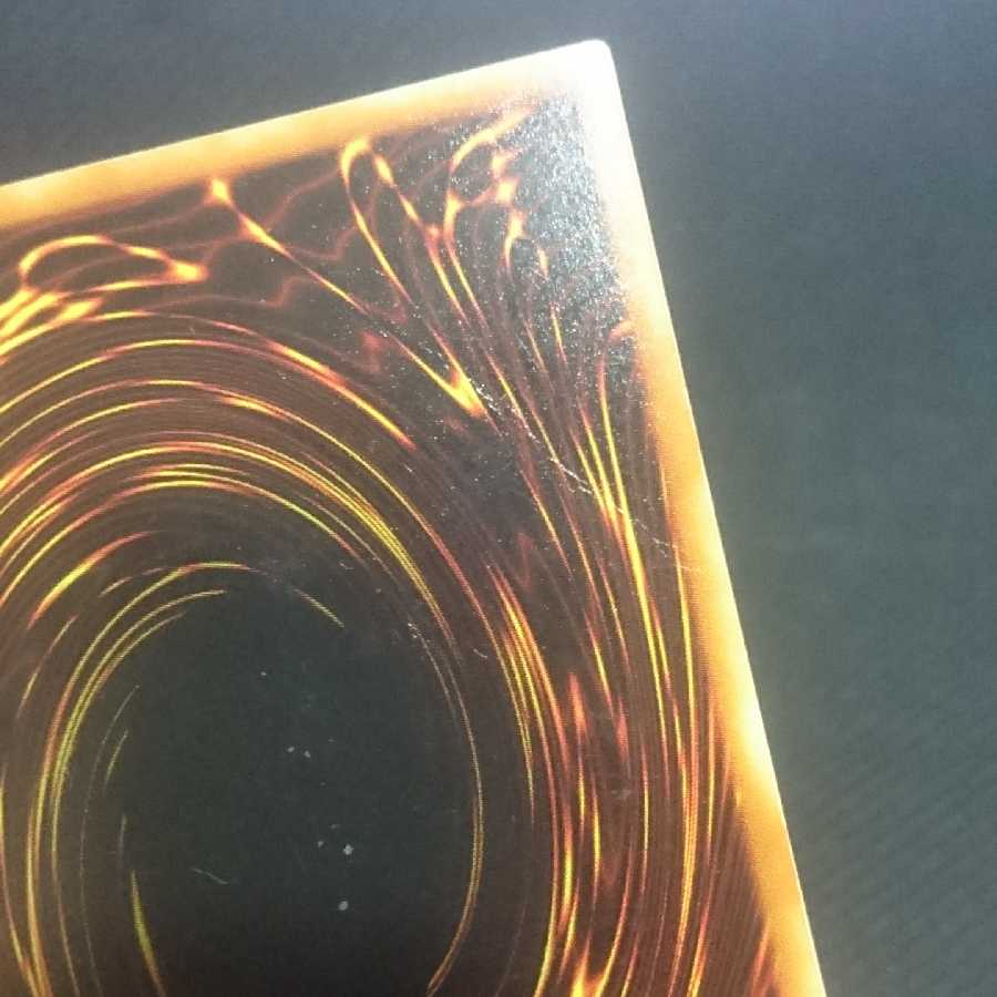 究極完全態・グレート・モス 英語 シークレット 究極完全態グレートモス