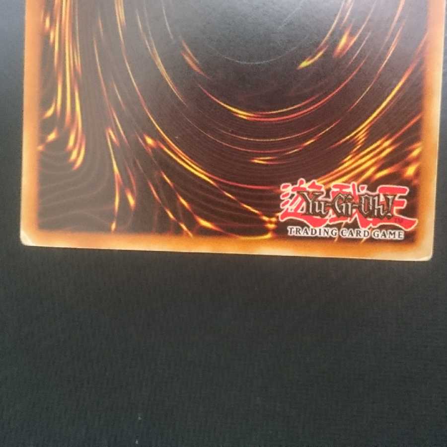 究極完全態・グレート・モス 英語 シークレット 究極完全態グレートモス