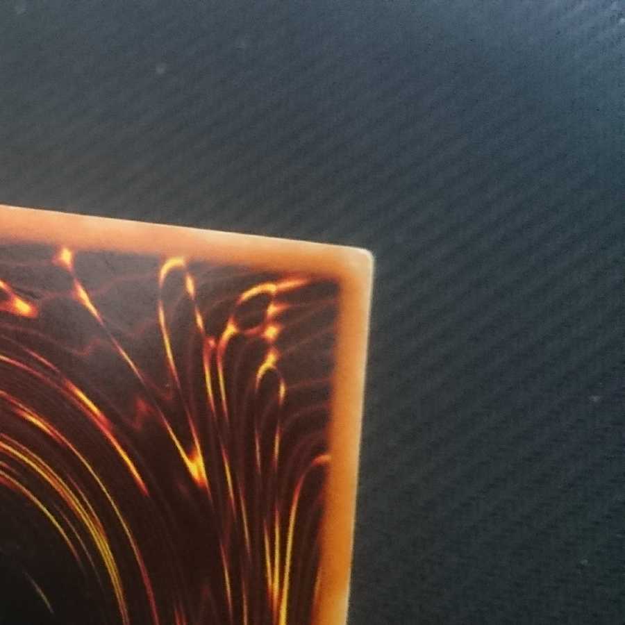 究極完全態・グレート・モス 英語 シークレット 究極完全態グレートモス