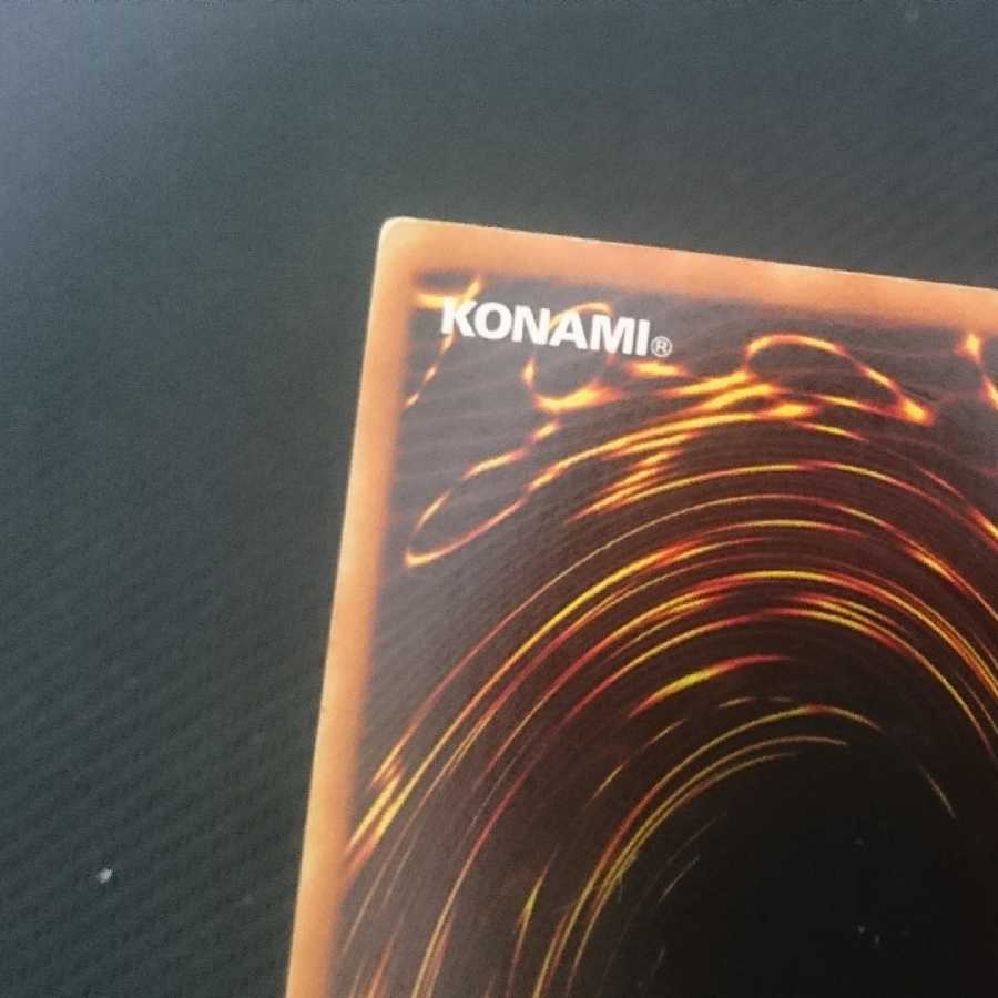 究極完全態・グレート・モス 英語 シークレット 究極完全態グレートモス