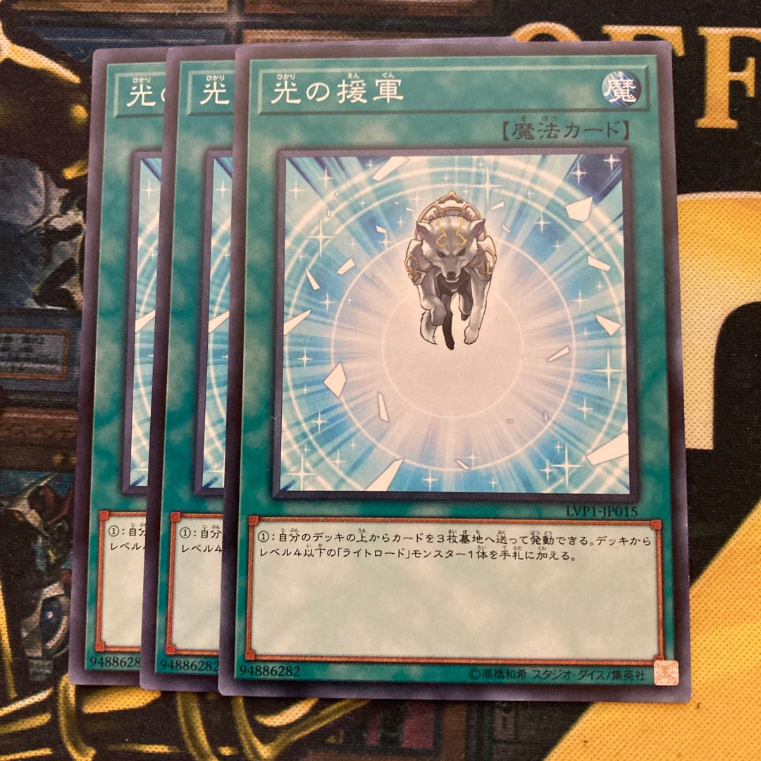 マドレース1992光の援軍 ノーマル