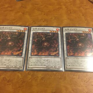 古神クトグア スーパーレア