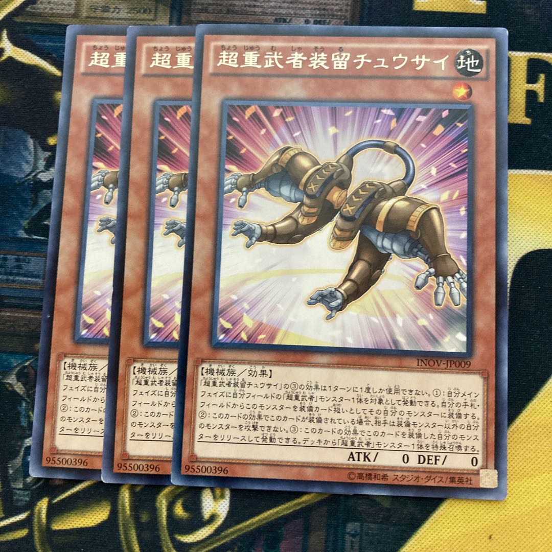 Madrass 1994Superheavy Samurai Soulpeacemaker Rare