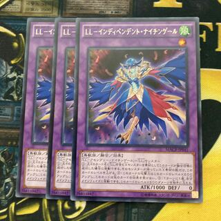 マドレース1995LL-インディペンデント・ナイチンゲール レア