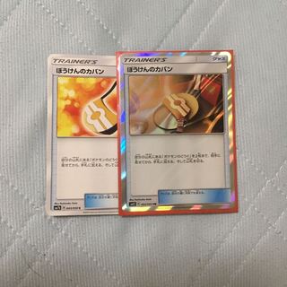 ぼうけんのカバン2枚