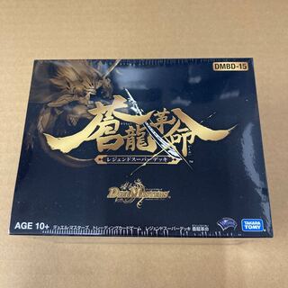 Soryu Restructer Revolution Unopened