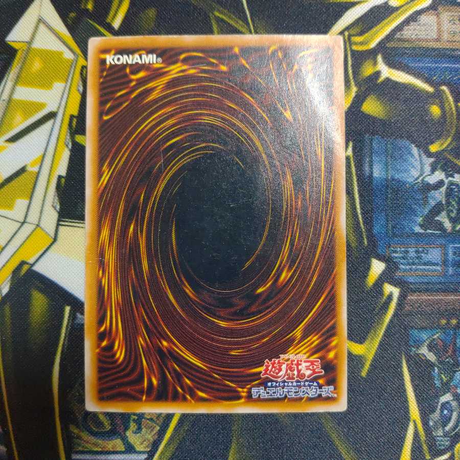 Blue-Eyes White Dragon Snubbull Eyes Relief sm-51