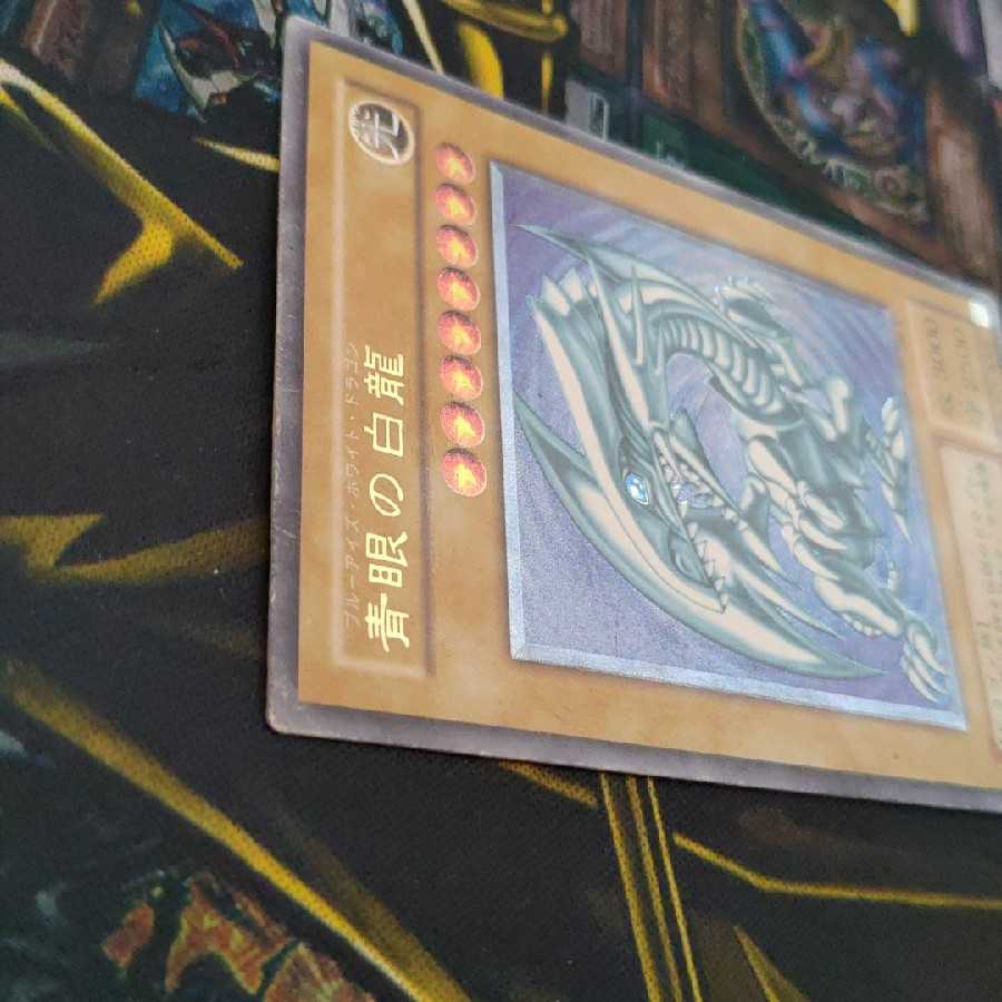 Blue-Eyes White Dragon Snubbull Eyes Relief sm-51