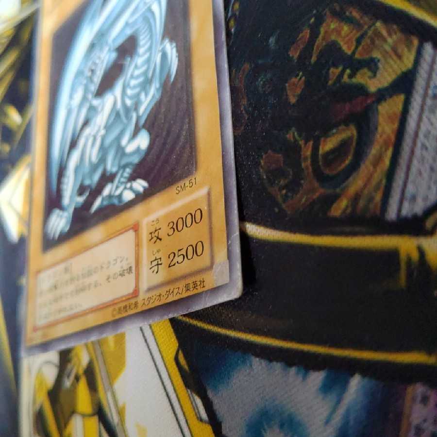 Blue-Eyes White Dragon Snubbull Eyes Relief sm-51