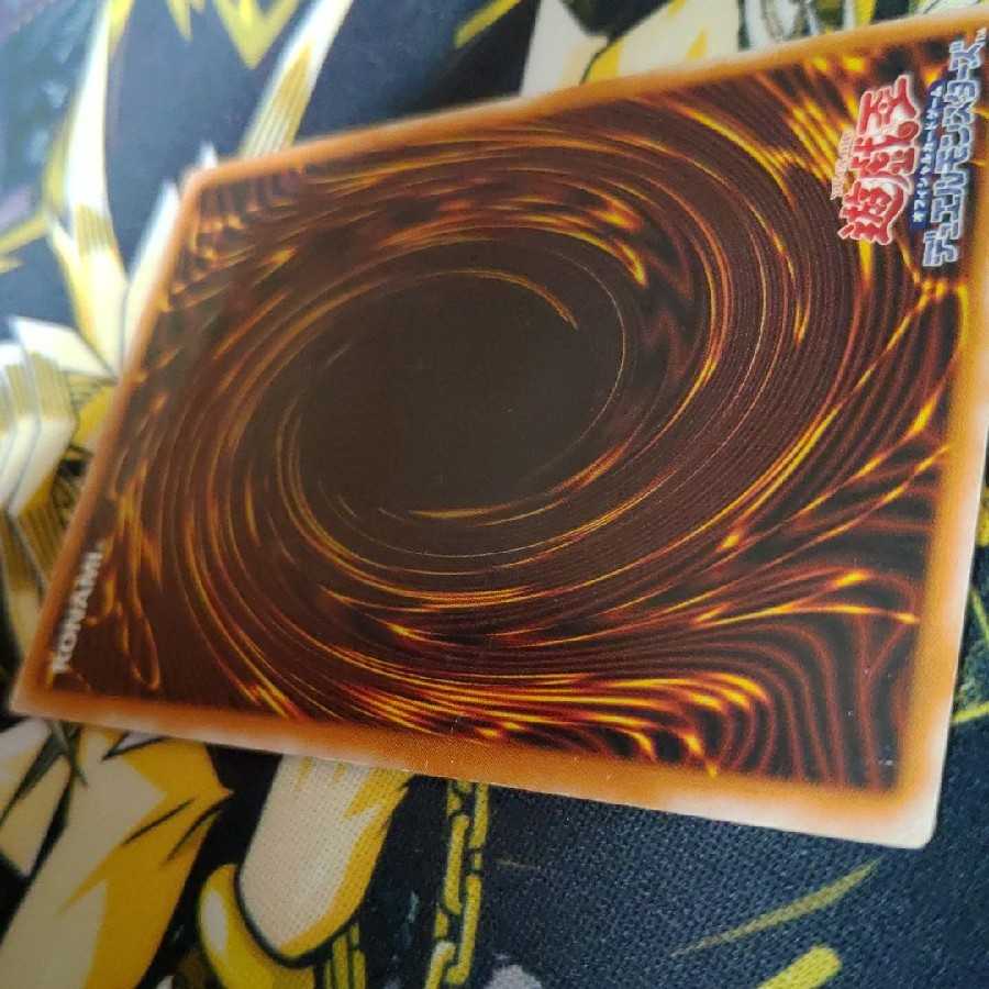 Blue-Eyes White Dragon Snubbull Eyes Relief sm-51