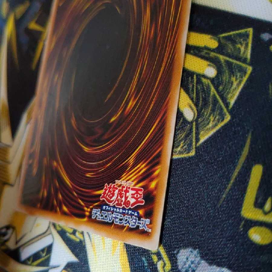 Blue-Eyes White Dragon Snubbull Eyes Relief sm-51