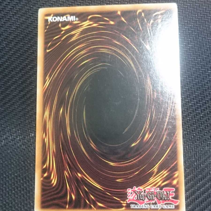 フォトンベール アルティメットレア レリーフ