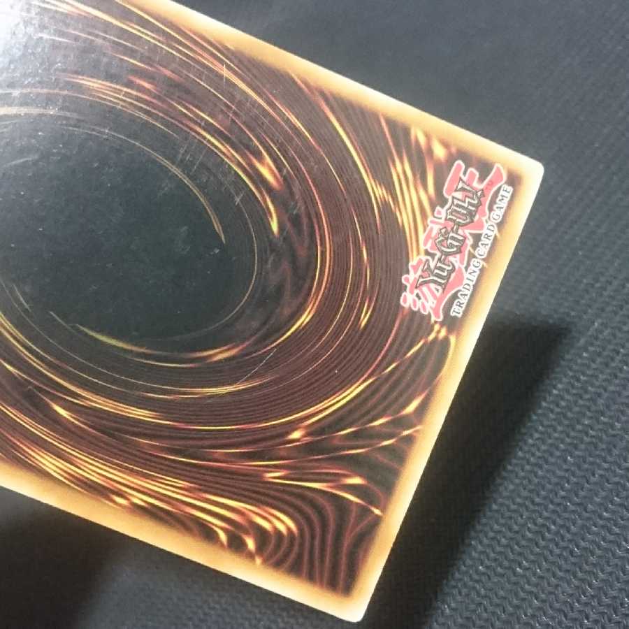 フォトンベール アルティメットレア レリーフ