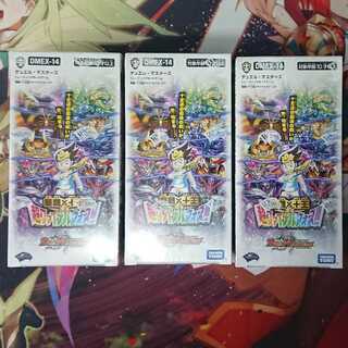 デュエマ 弩闘×十王 超ファイナルウォーズ!!! 未開封 3BOXセット