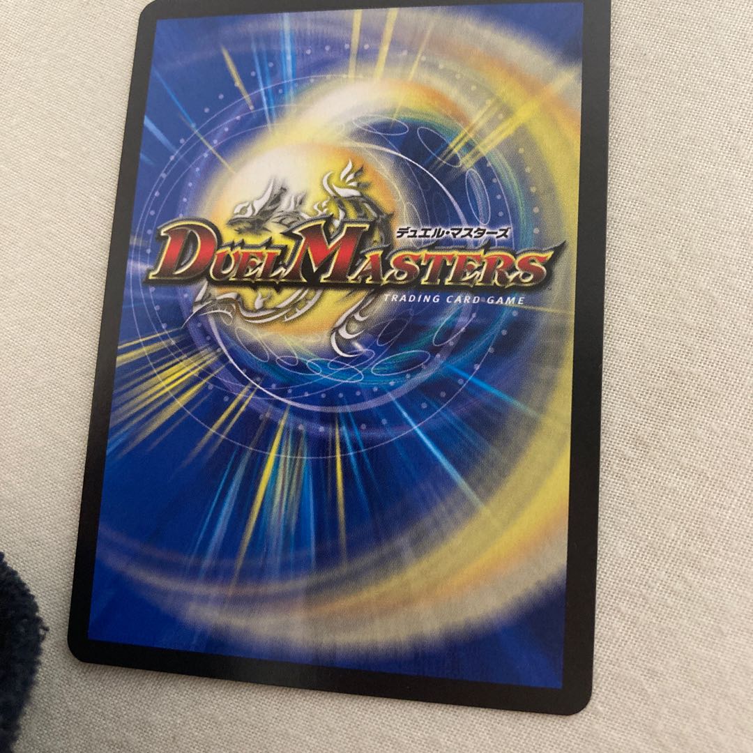 翌日発送　偽りの王 ナンバーナイン｜歓喜の歌