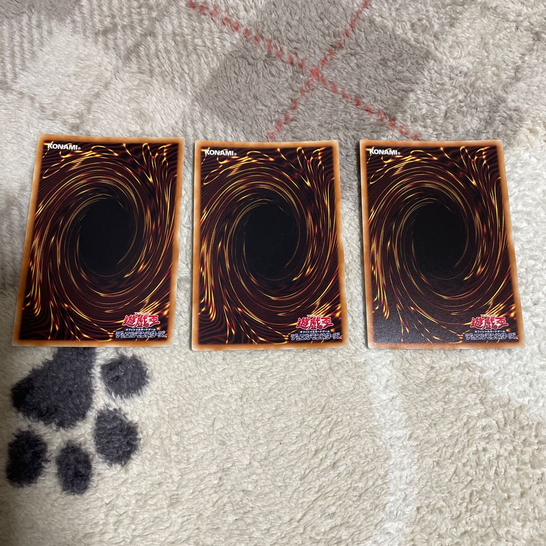 オッドアイズ・ボルテックス・ドラゴン ウルトラレア