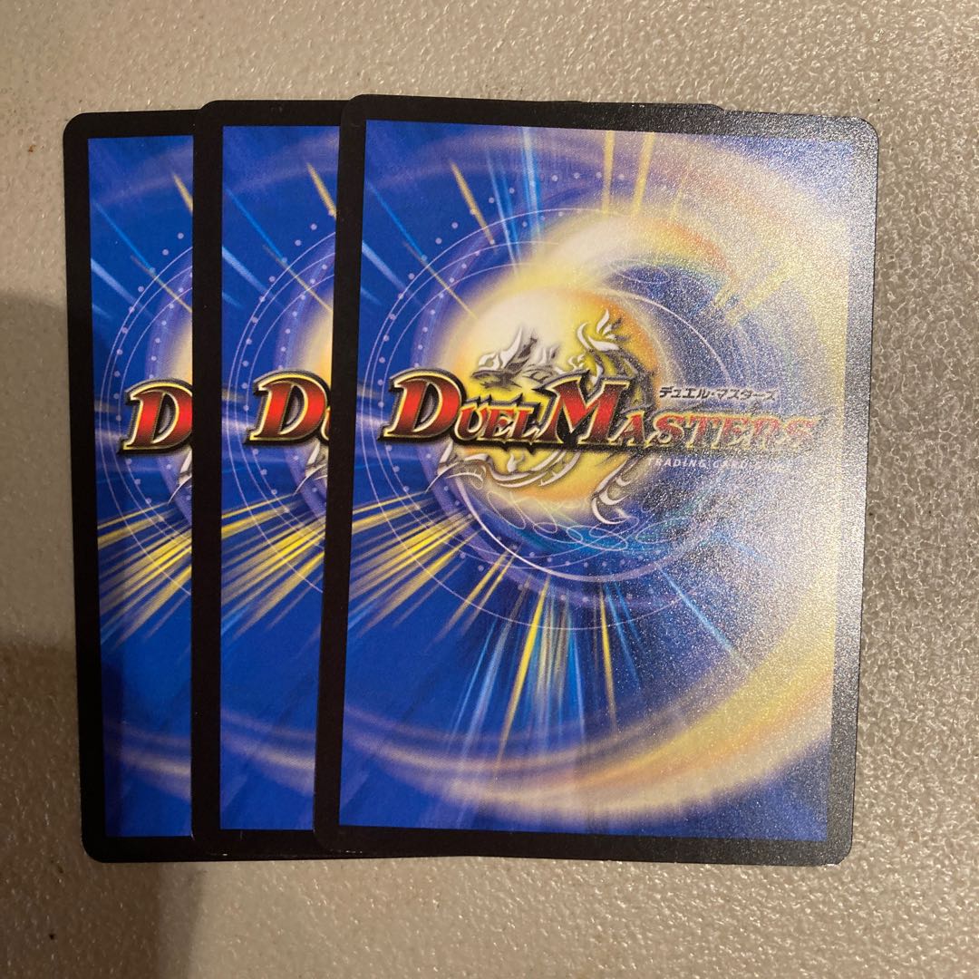 “乱振”のハンマー