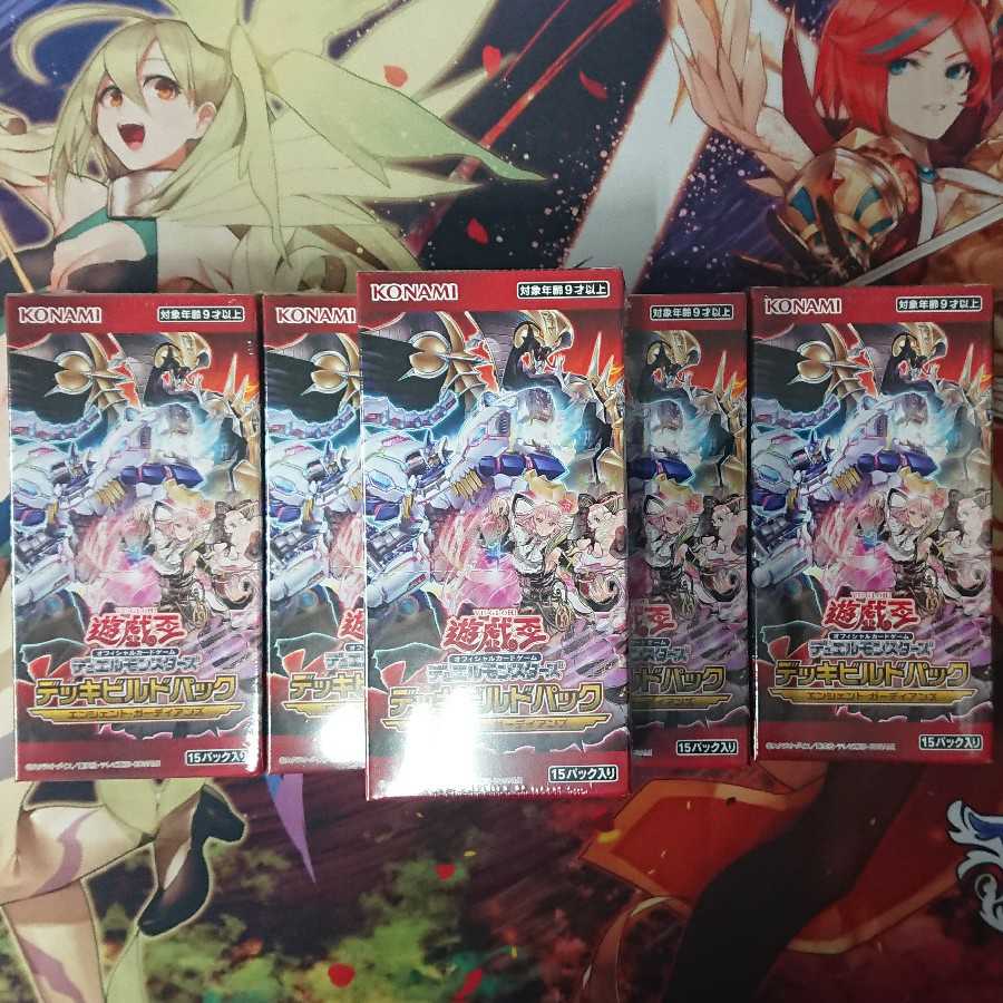 遊戯王 エンシェント・ガーディアンズ 未開封 5BOXセット