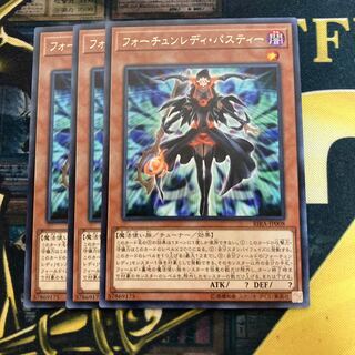 マドレース2015フォーチュンレディ・パスティー レア