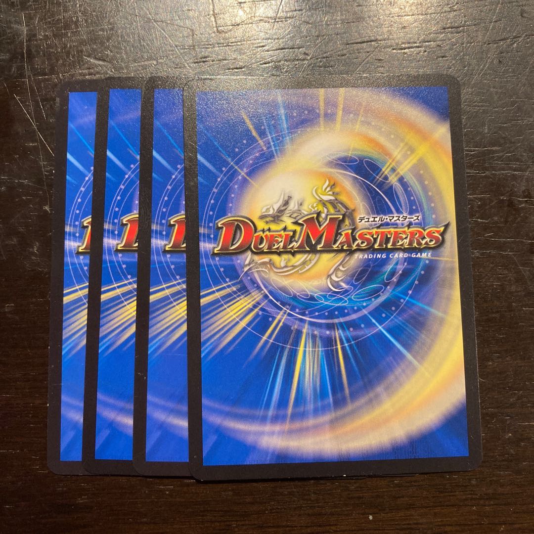 飛べない翼、それは堕ちたケモノ