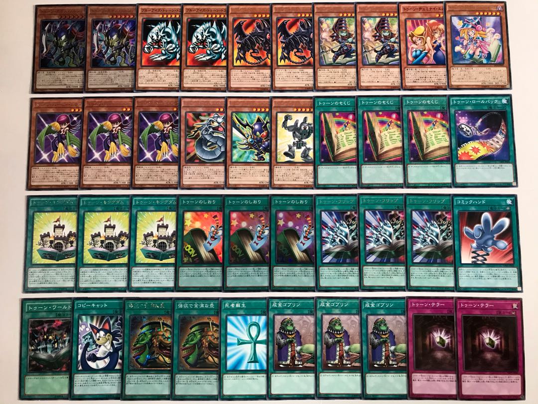 遊戯王　トゥーンデッキ　本格構築　トゥーンカオスソルジャー