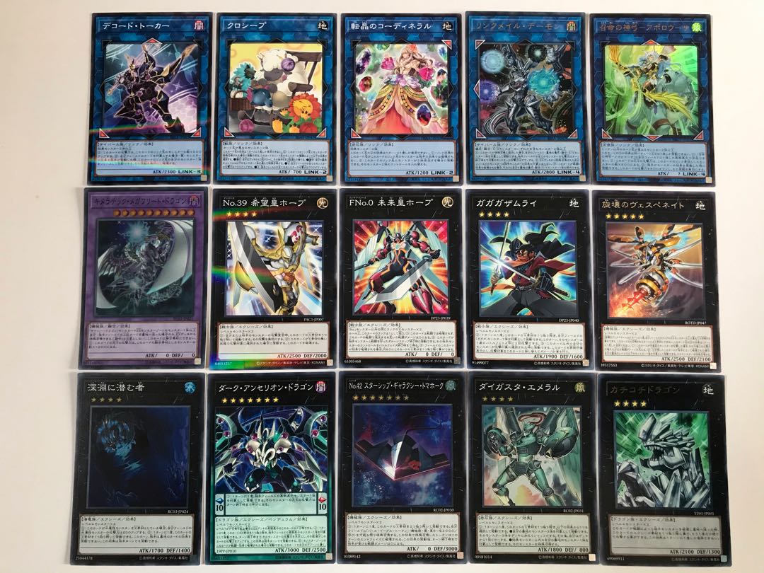 遊戯王　トゥーンデッキ　本格構築　トゥーンカオスソルジャー