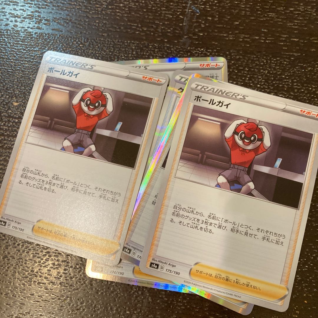 ボスの指令[サカキ](R仕様) クイックボールなど