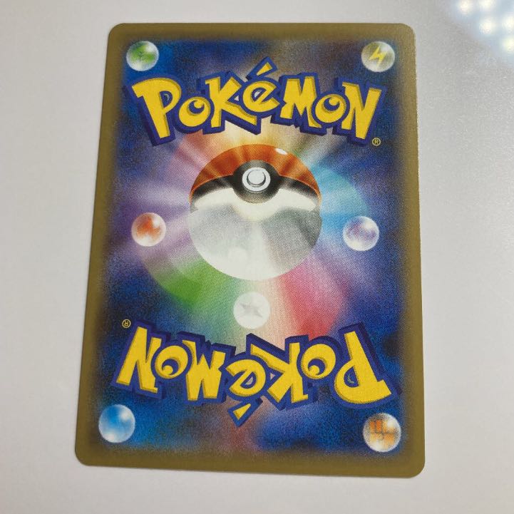 シャイニースターV マリィ SR