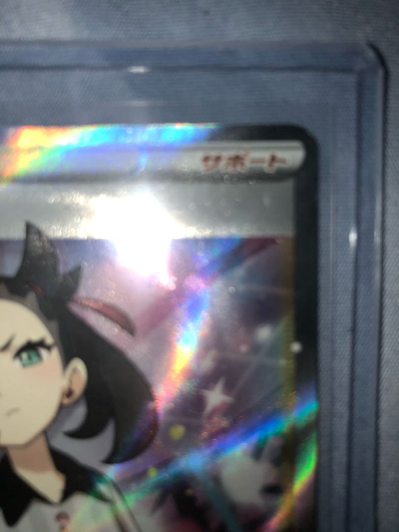 シャイニースターV マリィ SR