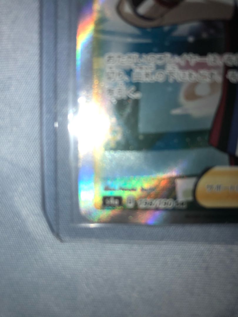 シャイニースターV マリィ SR